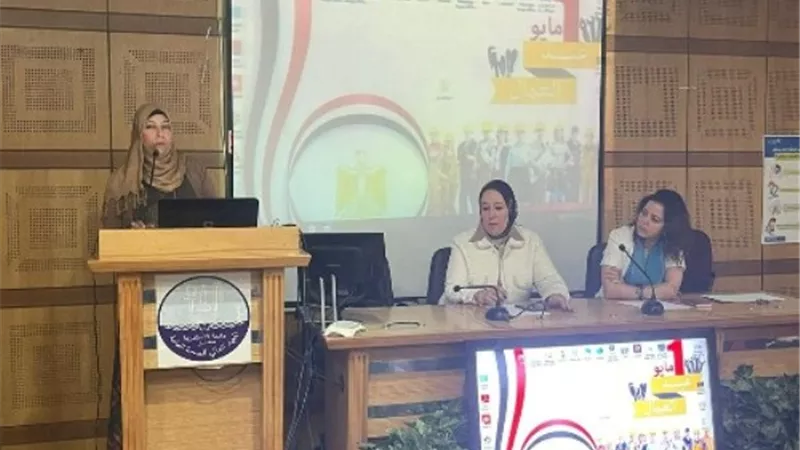 وزارة العمل: دورة تدريبية فى مجال صناعة العطور بالأسكندرية