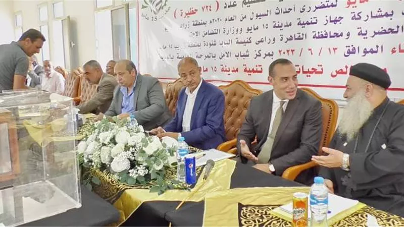 جهاز 15 مايو يعلن تفاصيل القرعة الثانية لوحدات متضررى السيول /صور