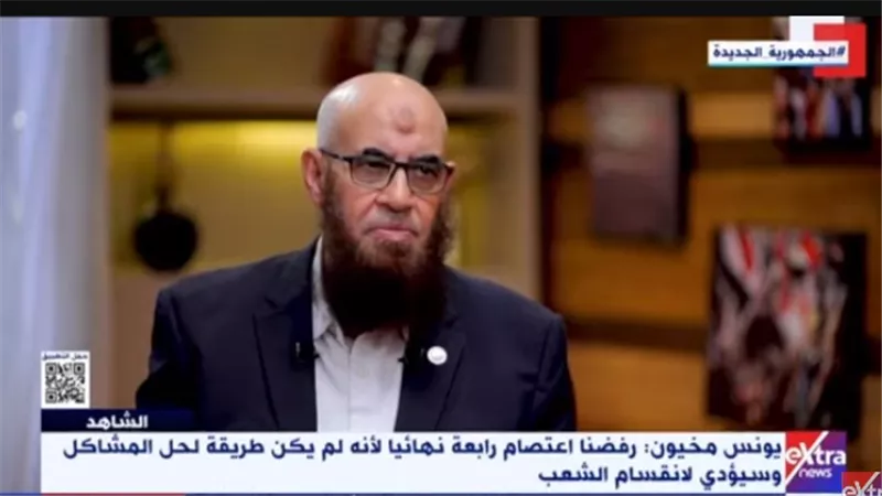 يونس مخيون: إذا عاد الزمن مرة أخرى فلن يغير الإخوان سلوكهم