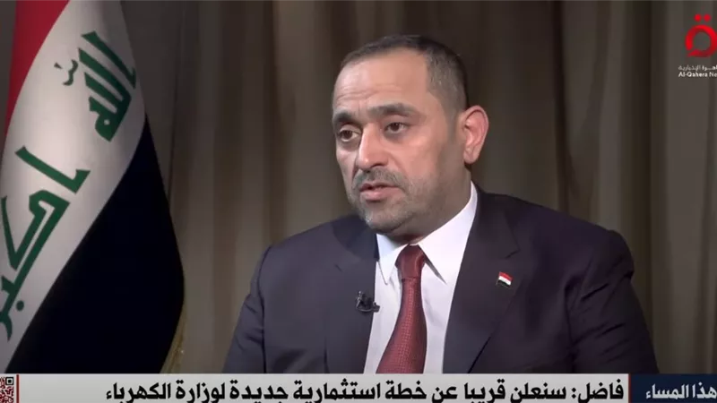 وزير الكهرباء العراقي: يجب أن تكون هناك شراكات حقيقية مع القطاع الخاص