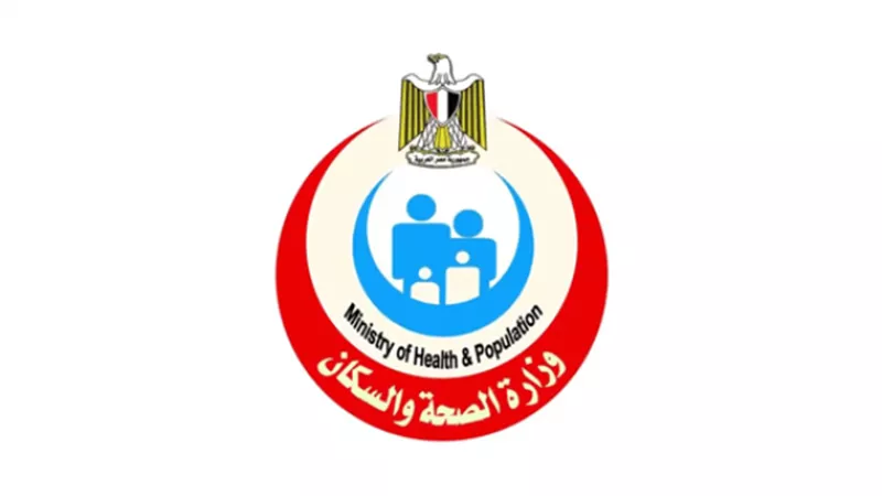 الصحة تحذر: التأخر فى علاج هذه الأمراض قد يؤدى الى الوفاة