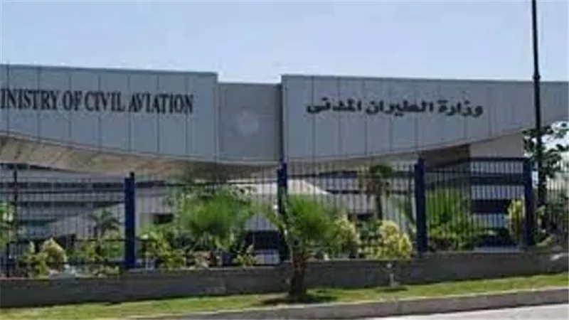 مصر للطيران تقرر وقف العمل بنظام تذاكر السوتو