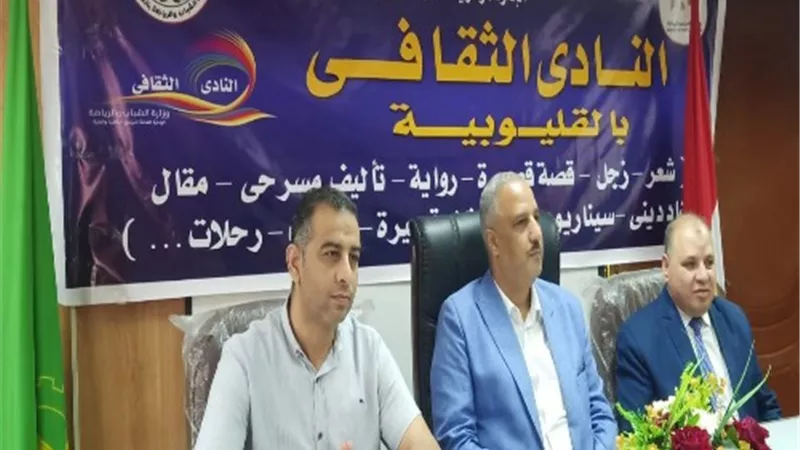 الصبروط يشهد احتفال النادى الثقافى بالذكرى العاشرة لثورة 30 يونيه