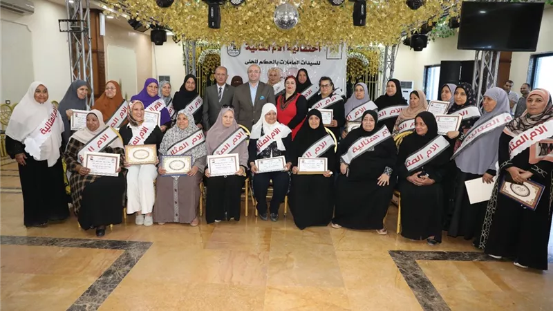 تكرّيم 24 أمّاً مثالية ببنى سويف