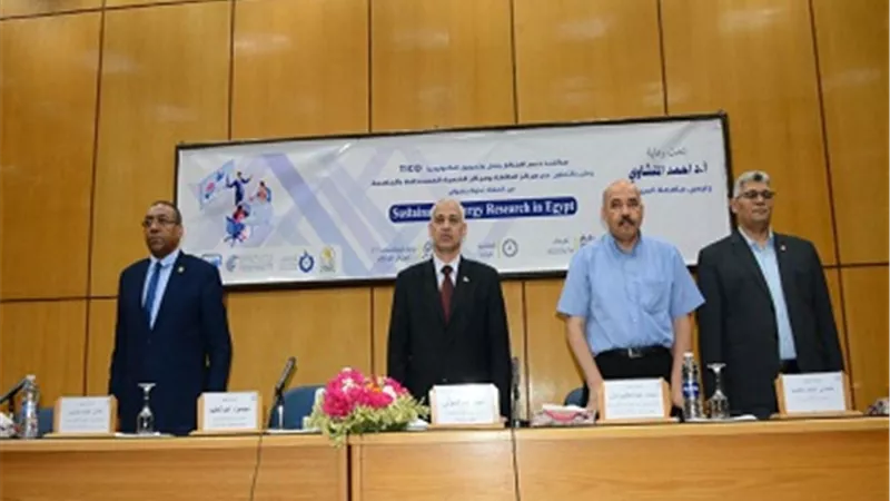 جامعة أسيوط تنظم ندوة حول 