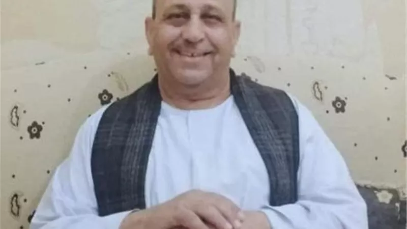 عزاء واجب