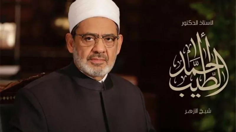 الإمام الأكبريدعولإطفاء الحروب داعياً المجتمع لحماية الأبرياء