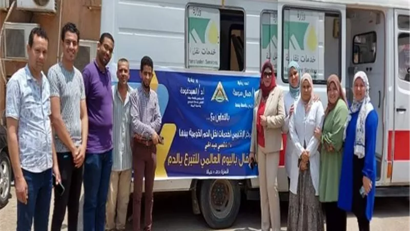 جامعة بنها تنظم احتفالية باليوم العالمي للتبرع بالدم