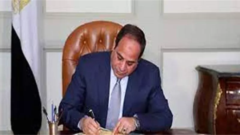 قرار جمهوري بالموافقة على قرض من بنك التنمية الأفريقي
