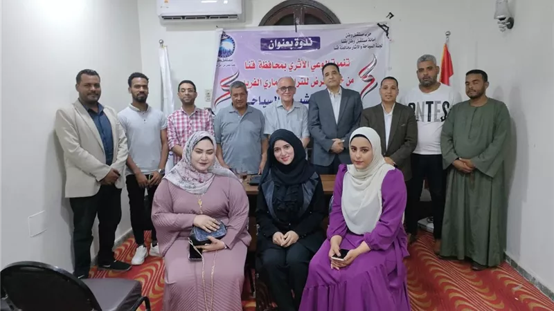 ندوة عن تنشيط السياحة فى قنا