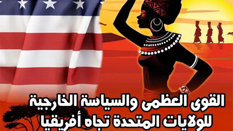 مركز القومي للترجمة يقدم 18 إصدارًا جديدًا