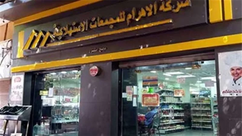إنشاء 23 فرع إقليمي لجهاز حماية المستهلك يغطي محافظات الجمهورية
