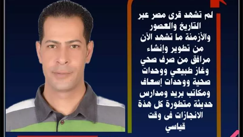 شكرا رئيس الجمهورية