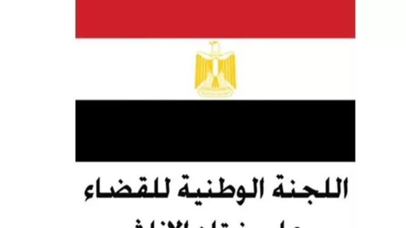الوطنية للقضاء على ختان الإناث تطلق حملة إعلامية توعوية