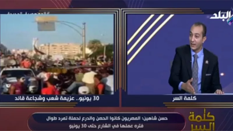 مؤسس تمرد: تلقينا تهديدات من الإخوان.. وبيان 3 يوليو أعاد مصر لشعبها