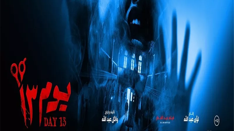 ماذا حقق 