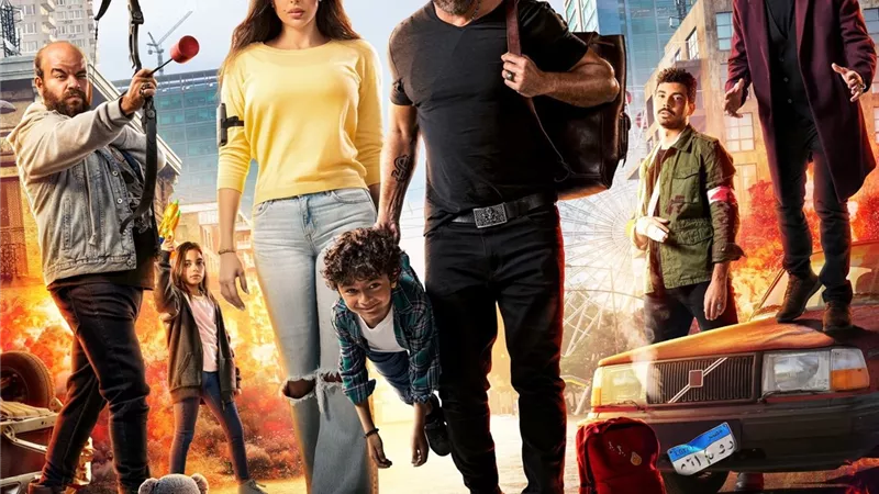 أمير كرارة يطرح البرومو الرسمى لـ فيلم البعبع .. فيديو
