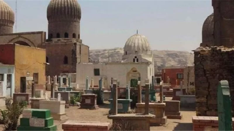 إقامة 