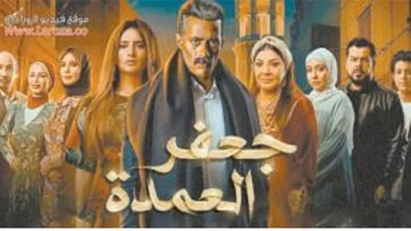 جزء تاني.. لـ