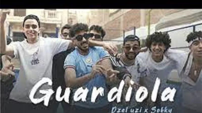 من هو مطرب الراب الشاب ديزل أوزي صاحب أغنية جوارديولا؟