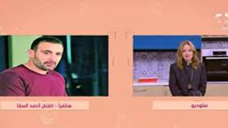 احمد السقا يفاجئ زوجته على الهواء .. لهذا السبب