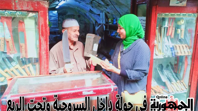 إقبال أكثر على سن السكاكين.. وركود فى أسواق مستلزمات الذبح