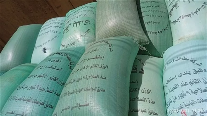 ضبط 11 جوال دقيق مهربة في الغربية