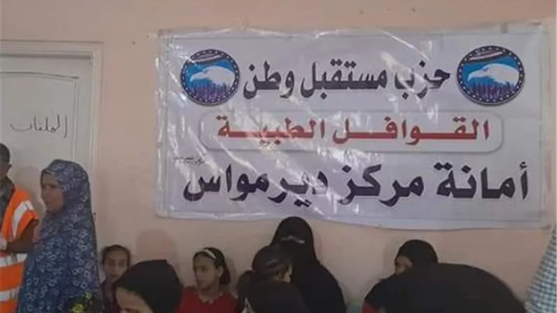 الكشف علي ٢٢٠ حالة في قافلة 