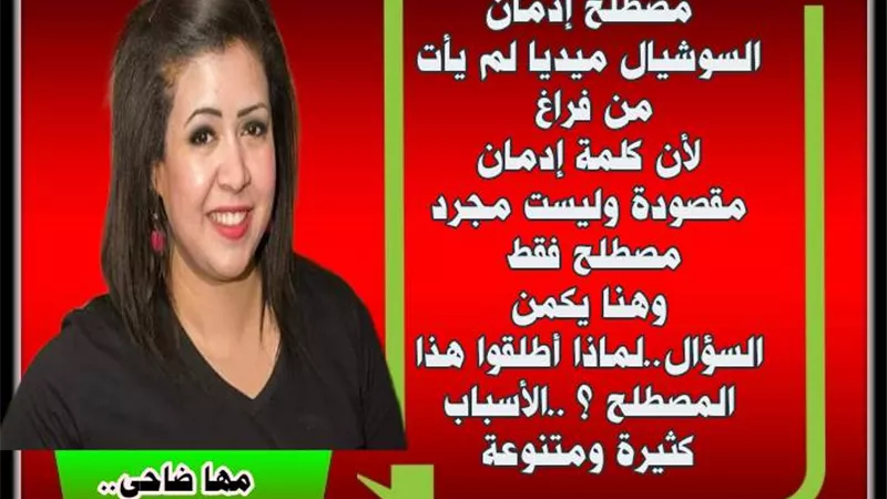 الأخلاق .. بين الأمس واليوم