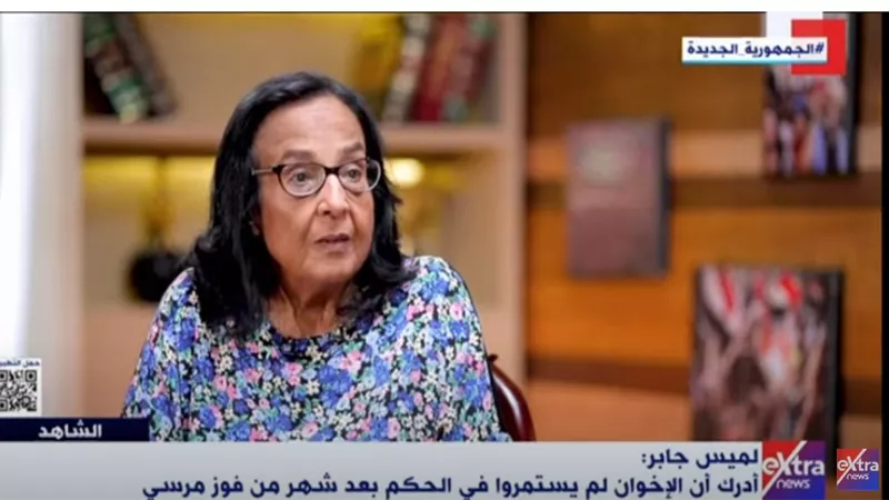 جابر: كنت موجودة على قوائم اغتيالات الإخوان وخشيت على أحفادي