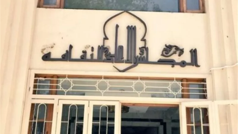 الأربعاء .. بالمجلس الأعلى للثقافة..أمسية ثقافية بعنوان