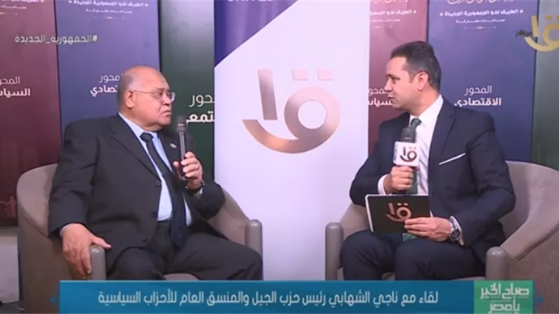 الشهابي: الحوار الوطني يتسم بالعمق والمسؤولية والروح الإيجابية