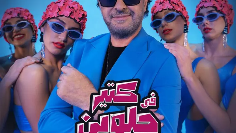 راغب علامة.. يطرح أغنيته الجديدة 