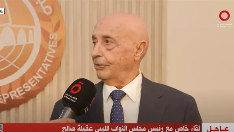 عقيلة صالح: رئيس مجلس النواب المصري قيمة وقامة قانونية وعلمية