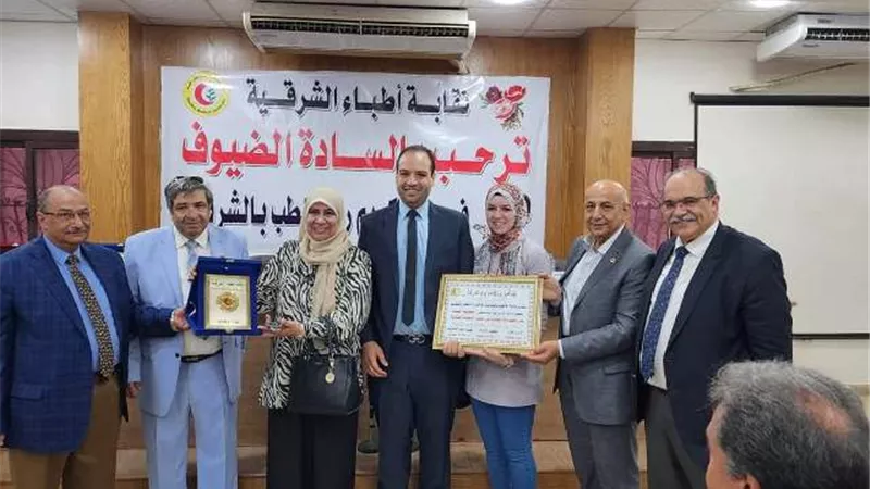 أطباء الشرقية والأمين العام بمصر يكرمان رواد المهنة بالزقازيق