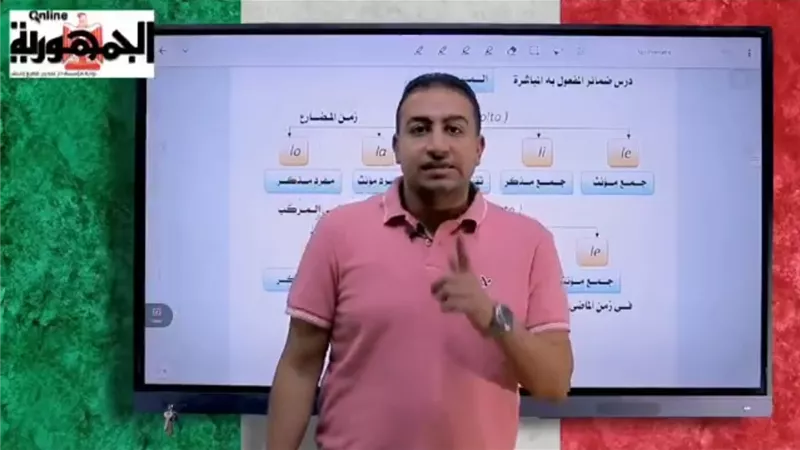 فيديو| مراجعة ليلة الامتحان في الإيطالي وأهم التركات المتوقعة