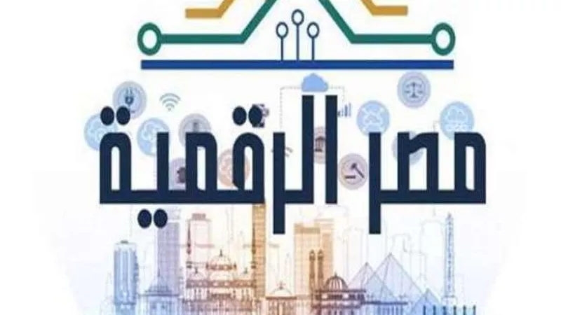 9 مستندات رسمية للحالة الشخصية يمكن استخراجها من 