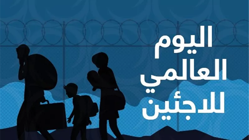 حكماء المسلمين يدعو لوقف الحروب والنزاعات وتقديم يد العون للاجئين