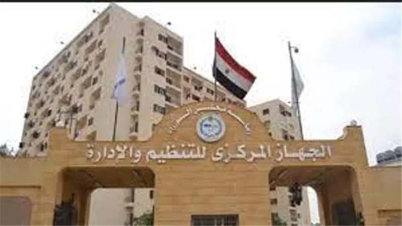 التنظيم والإدارة يتيح الاستعلام عن القبول لخوض مسابقة الأئمة