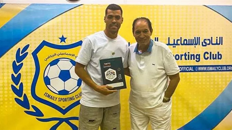 فيفا يقرر ايقاف الإسماعيلي 3 فترات قيد بسبب التونسي نور الزمان