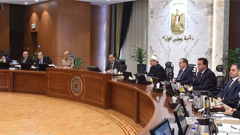 الوزراء:إلغاء إعفاءات جهات الدولةفي الأنشطةالاستثماريةوالاقتصادية