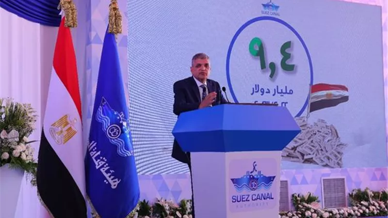 قناة السويس تحقق أعلى إيراد سنوي مالي في تاريخها