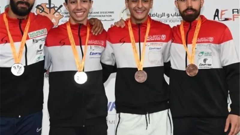 6 ميداليات مصرية في اليوم الثالث ببطولة إفريقيا للسلاح