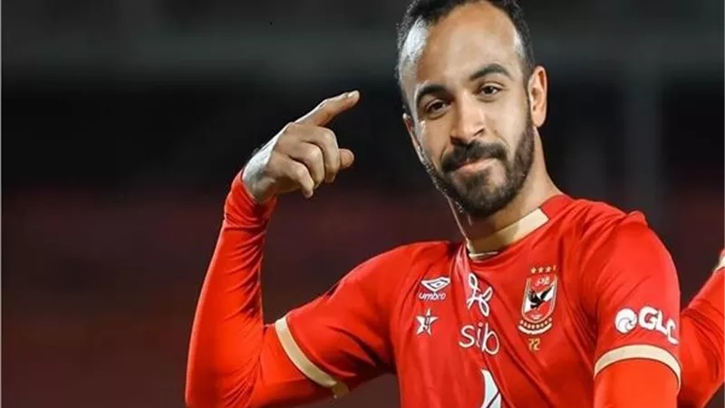 عرض قطري يهدد ببقاء أفشة مع الأهلي فى الموسم المقبل