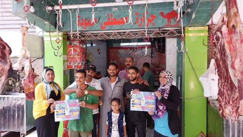حملة للتخلص الامن من 