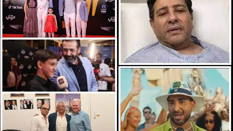 احتفال أبطال 