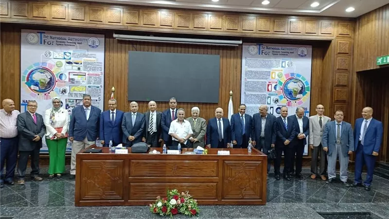 الاستشعار من البعد تنظم 