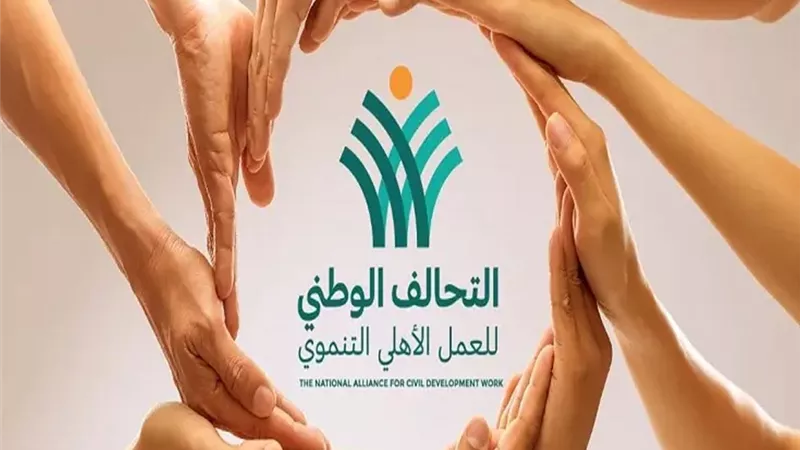 التحالف الوطني يطلق المرحلة الثانية لمبادرة 