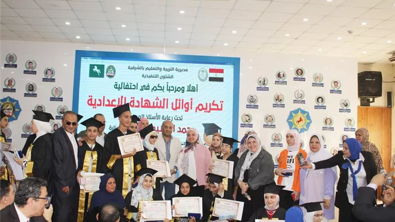 تكريم أوائل الشهادة الاعدادية عام وصم ومكفوفين بالشرقية