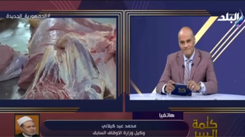 الأوقاف: الأضحية لا تكون إلا من بهيمة الأنعام